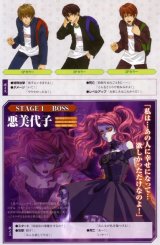 BUY NEW shikigami no shiro evolution - 74121 Premium Anime Print Poster