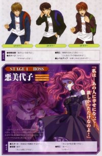 BUY NEW shikigami no shiro evolution - 74121 Premium Anime Print Poster