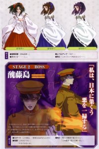 BUY NEW shikigami no shiro evolution - 74122 Premium Anime Print Poster