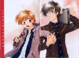 BUY NEW shimazaki tokiya - 64941 Premium Anime Print Poster