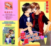 BUY NEW shimazaki tokiya - 64947 Premium Anime Print Poster