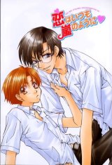BUY NEW shimazaki tokiya - 64948 Premium Anime Print Poster