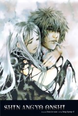 BUY NEW shin angyo onshi - 106183 Premium Anime Print Poster