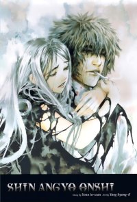 BUY NEW shin angyo onshi - 106183 Premium Anime Print Poster