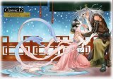 BUY NEW shin angyo onshi - 124957 Premium Anime Print Poster