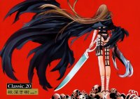 BUY NEW shin angyo onshi - 141919 Premium Anime Print Poster