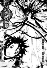 BUY NEW shin angyo onshi - 142535 Premium Anime Print Poster