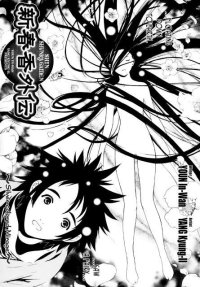 BUY NEW shin angyo onshi - 142535 Premium Anime Print Poster
