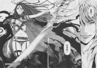 BUY NEW shin angyo onshi - 142764 Premium Anime Print Poster