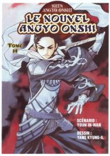 BUY NEW shin angyo onshi - 148608 Premium Anime Print Poster