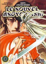 BUY NEW shin angyo onshi - 152181 Premium Anime Print Poster