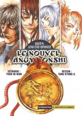 BUY NEW shin angyo onshi - 152182 Premium Anime Print Poster