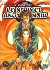 BUY NEW shin angyo onshi - 152184 Premium Anime Print Poster