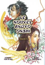 BUY NEW shin angyo onshi - 152185 Premium Anime Print Poster