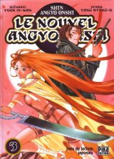BUY NEW shin angyo onshi - 152228 Premium Anime Print Poster