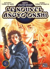 BUY NEW shin angyo onshi - 152385 Premium Anime Print Poster