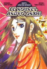 BUY NEW shin angyo onshi - 152386 Premium Anime Print Poster