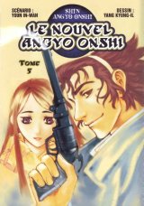 BUY NEW shin angyo onshi - 152387 Premium Anime Print Poster
