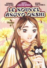 BUY NEW shin angyo onshi - 152388 Premium Anime Print Poster