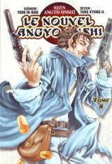 BUY NEW shin angyo onshi - 152390 Premium Anime Print Poster