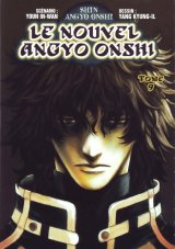 BUY NEW shin angyo onshi - 152392 Premium Anime Print Poster