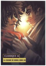 BUY NEW shin angyo onshi - 152393 Premium Anime Print Poster