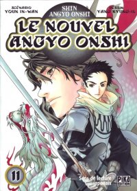 BUY NEW shin angyo onshi - 152746 Premium Anime Print Poster
