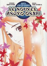 BUY NEW shin angyo onshi - 156547 Premium Anime Print Poster