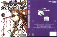 BUY NEW shin angyo onshi - 170495 Premium Anime Print Poster