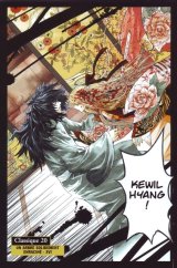 BUY NEW shin angyo onshi - 174923 Premium Anime Print Poster