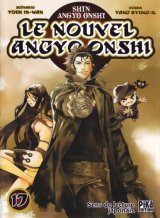 BUY NEW shin angyo onshi - 191594 Premium Anime Print Poster