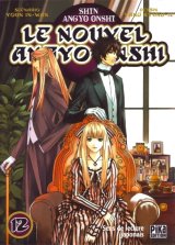 BUY NEW shin angyo onshi - 90715 Premium Anime Print Poster