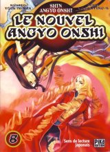 BUY NEW shin angyo onshi - 90718 Premium Anime Print Poster