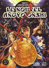 BUY NEW shin angyo onshi - 90720 Premium Anime Print Poster