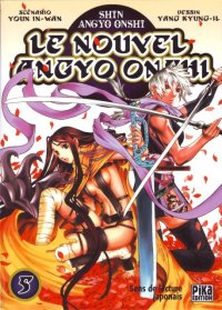 BUY NEW shin angyo onshi - 97379 Premium Anime Print Poster