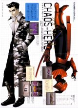 BUY NEW shin megami tensei - 138392 Premium Anime Print Poster