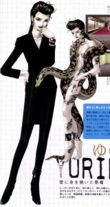BUY NEW shin megami tensei - 138599 Premium Anime Print Poster