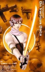 BUY NEW shin megami tensei - 138732 Premium Anime Print Poster