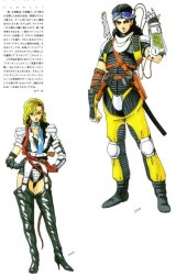 BUY NEW shin megami tensei - 138735 Premium Anime Print Poster