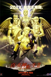 BUY NEW shin megami tensei - 139387 Premium Anime Print Poster