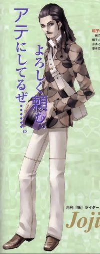 BUY NEW shin megami tensei - 139392 Premium Anime Print Poster