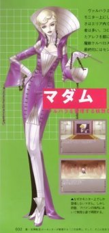 BUY NEW shin megami tensei - 139396 Premium Anime Print Poster