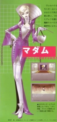 BUY NEW shin megami tensei - 139396 Premium Anime Print Poster