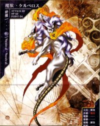 BUY NEW shin megami tensei - 142016 Premium Anime Print Poster