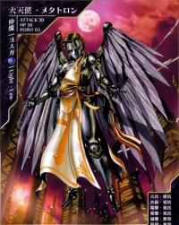 BUY NEW shin megami tensei - 142018 Premium Anime Print Poster