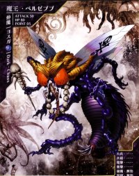BUY NEW shin megami tensei - 142020 Premium Anime Print Poster