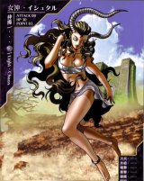 BUY NEW shin megami tensei - 143064 Premium Anime Print Poster