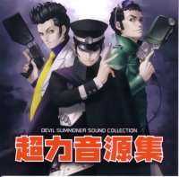 BUY NEW shin megami tensei - 155725 Premium Anime Print Poster