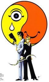BUY NEW shin megami tensei - 155734 Premium Anime Print Poster