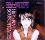 BUY NEW shin megami tensei - 158483 Premium Anime Print Poster